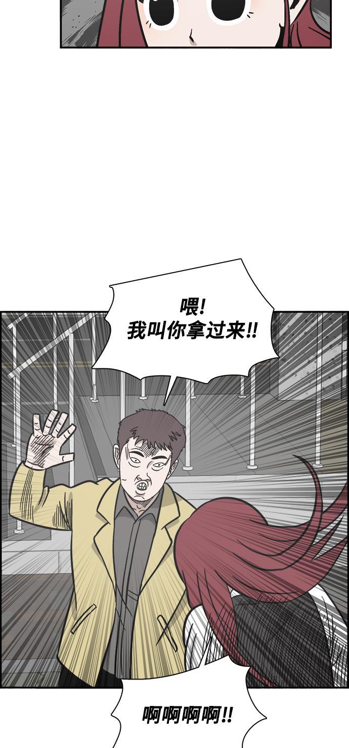 娜美漫画韩漫全集-第71话无删减无遮挡章节图片 