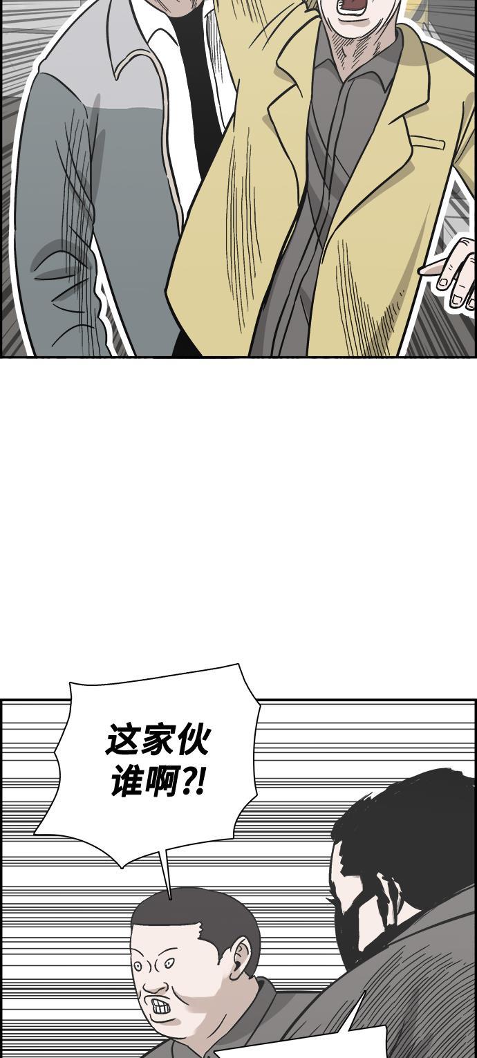 娜美漫画韩漫全集-第71话无删减无遮挡章节图片 