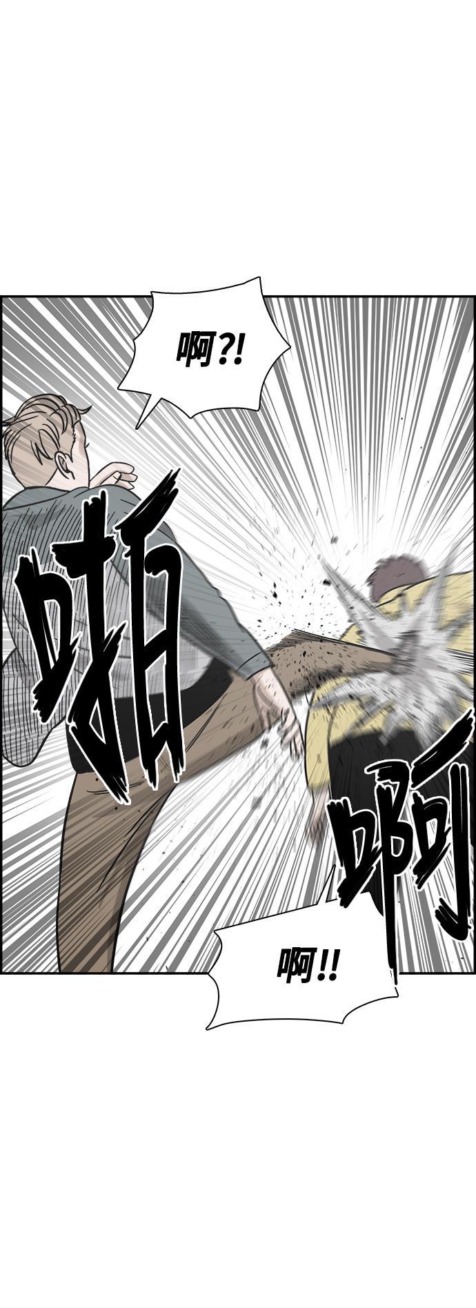 娜美漫画韩漫全集-第71话无删减无遮挡章节图片 