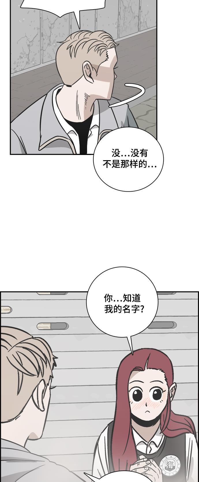 娜美漫画韩漫全集-第71话无删减无遮挡章节图片 