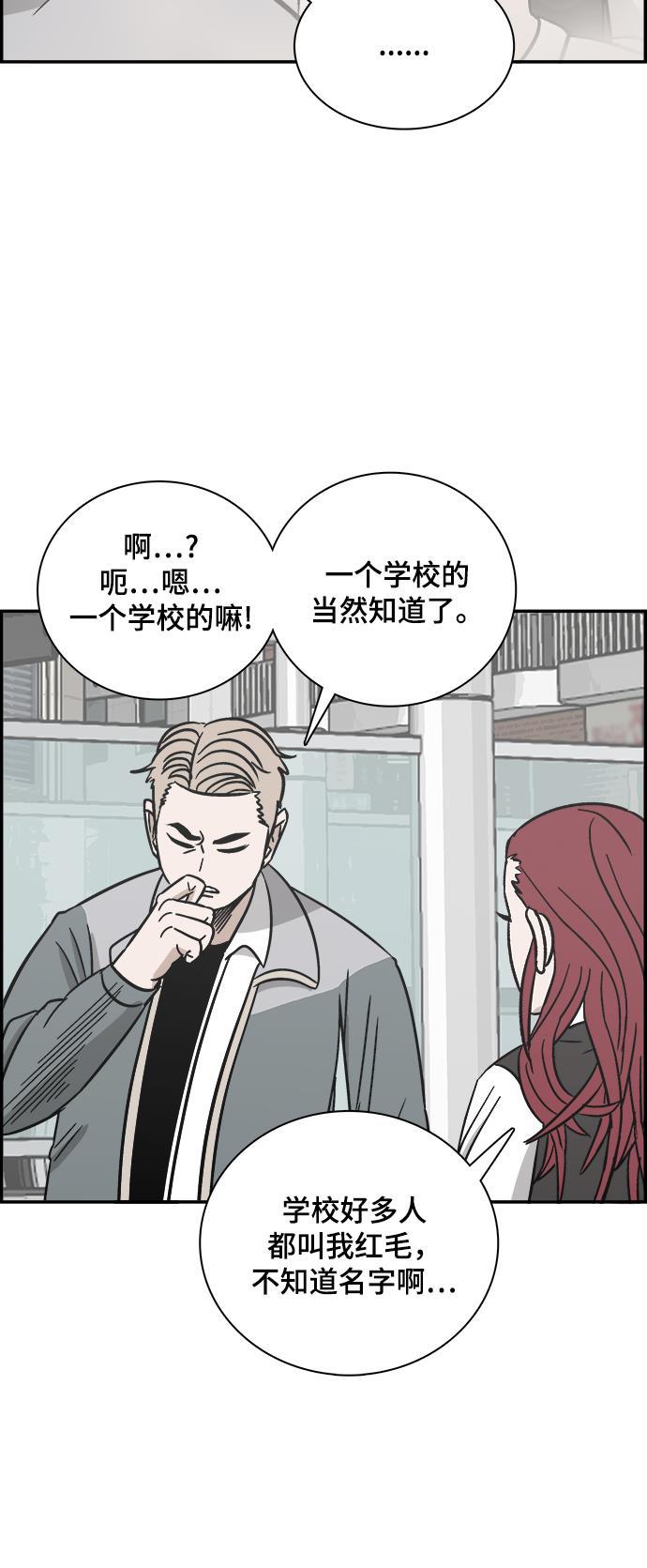 娜美漫画韩漫全集-第71话无删减无遮挡章节图片 