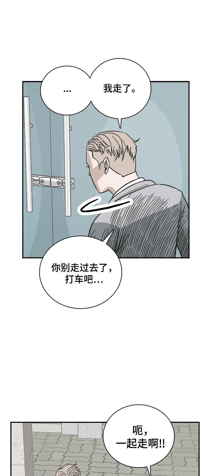 娜美漫画韩漫全集-第71话无删减无遮挡章节图片 