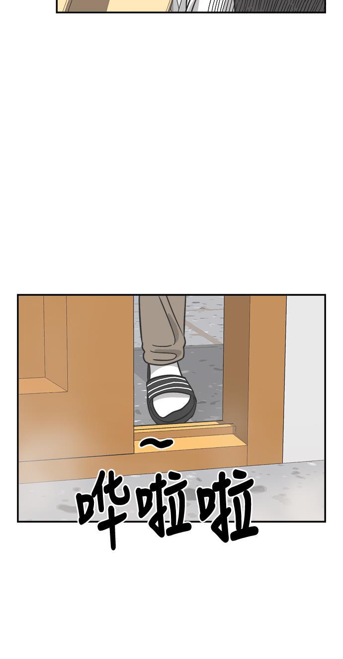 娜美漫画韩漫全集-第71话无删减无遮挡章节图片 