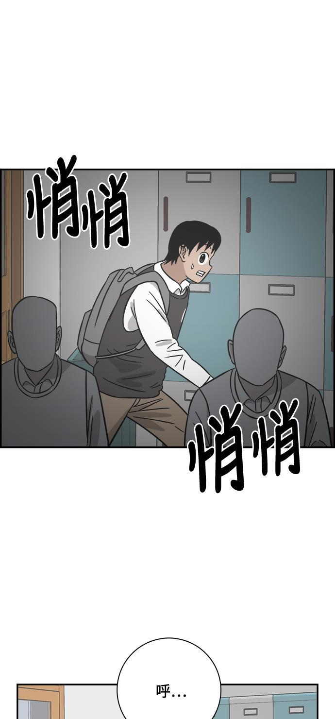 娜美漫画韩漫全集-第71话无删减无遮挡章节图片 