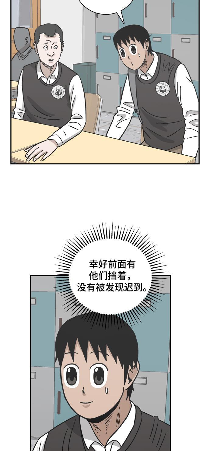 娜美漫画韩漫全集-第71话无删减无遮挡章节图片 