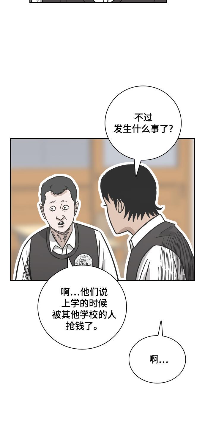 娜美漫画韩漫全集-第71话无删减无遮挡章节图片 