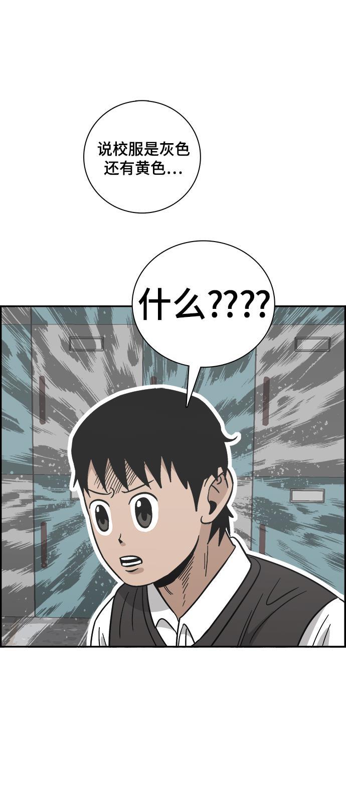 娜美漫画韩漫全集-第71话无删减无遮挡章节图片 