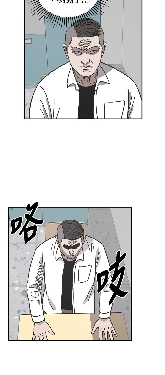娜美漫画韩漫全集-第71话无删减无遮挡章节图片 