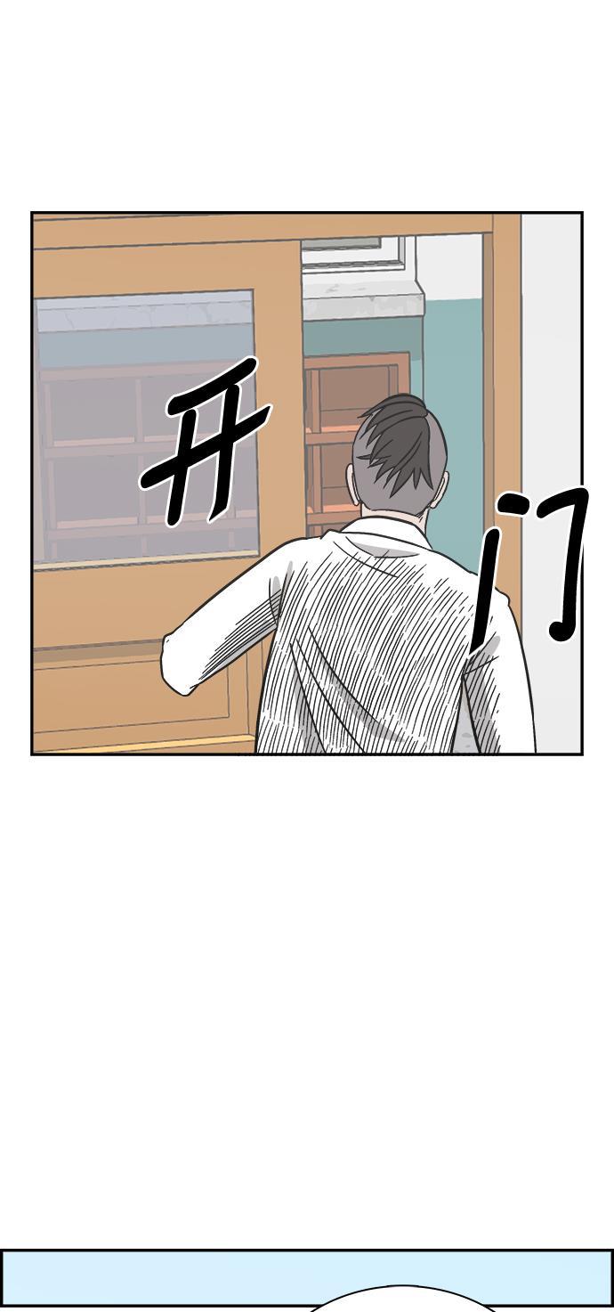 娜美漫画韩漫全集-第71话无删减无遮挡章节图片 