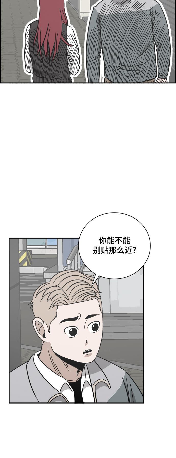娜美漫画韩漫全集-第71话无删减无遮挡章节图片 