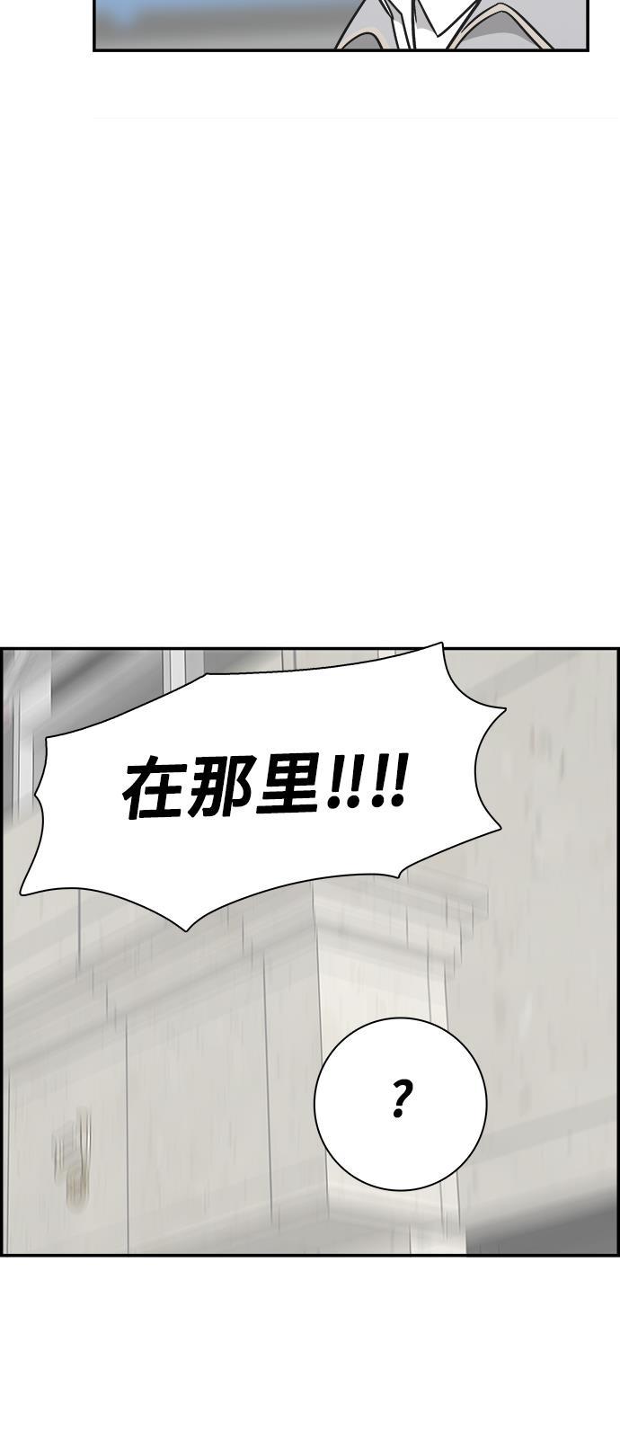 娜美漫画韩漫全集-第71话无删减无遮挡章节图片 