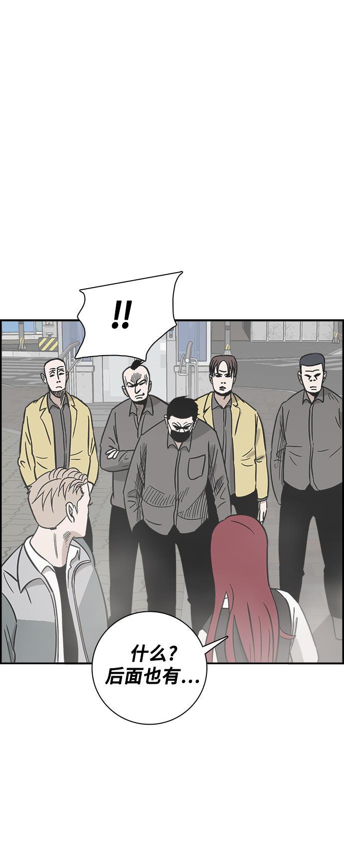 娜美漫画韩漫全集-第71话无删减无遮挡章节图片 