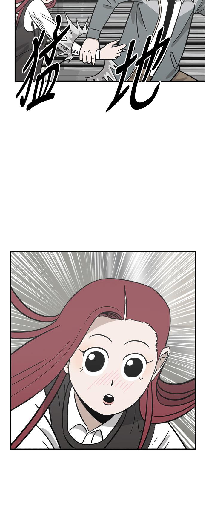 娜美漫画韩漫全集-第71话无删减无遮挡章节图片 