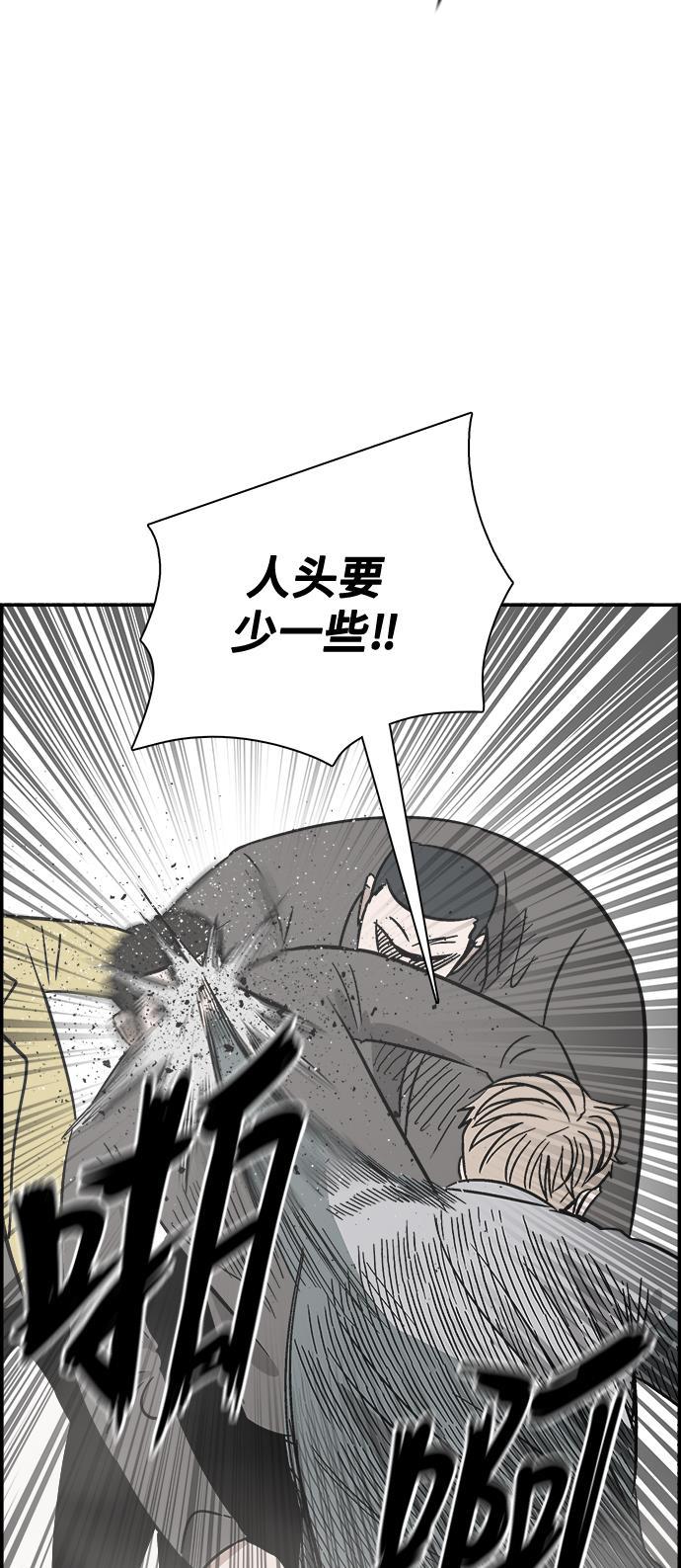 娜美漫画韩漫全集-第71话无删减无遮挡章节图片 