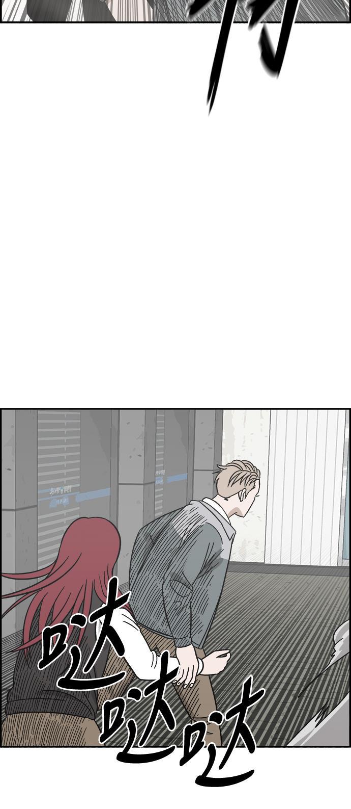 娜美漫画韩漫全集-第71话无删减无遮挡章节图片 