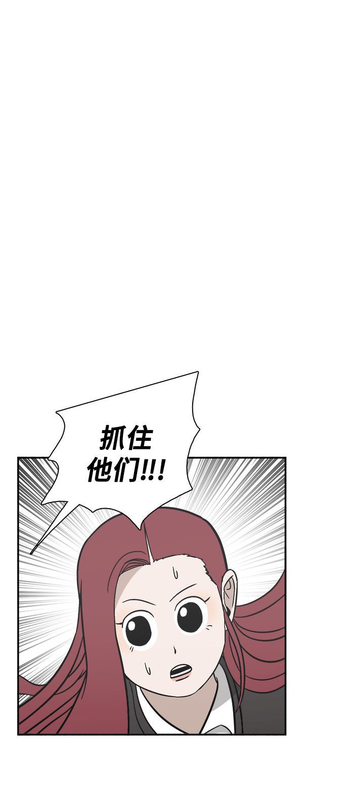 娜美漫画韩漫全集-第71话无删减无遮挡章节图片 