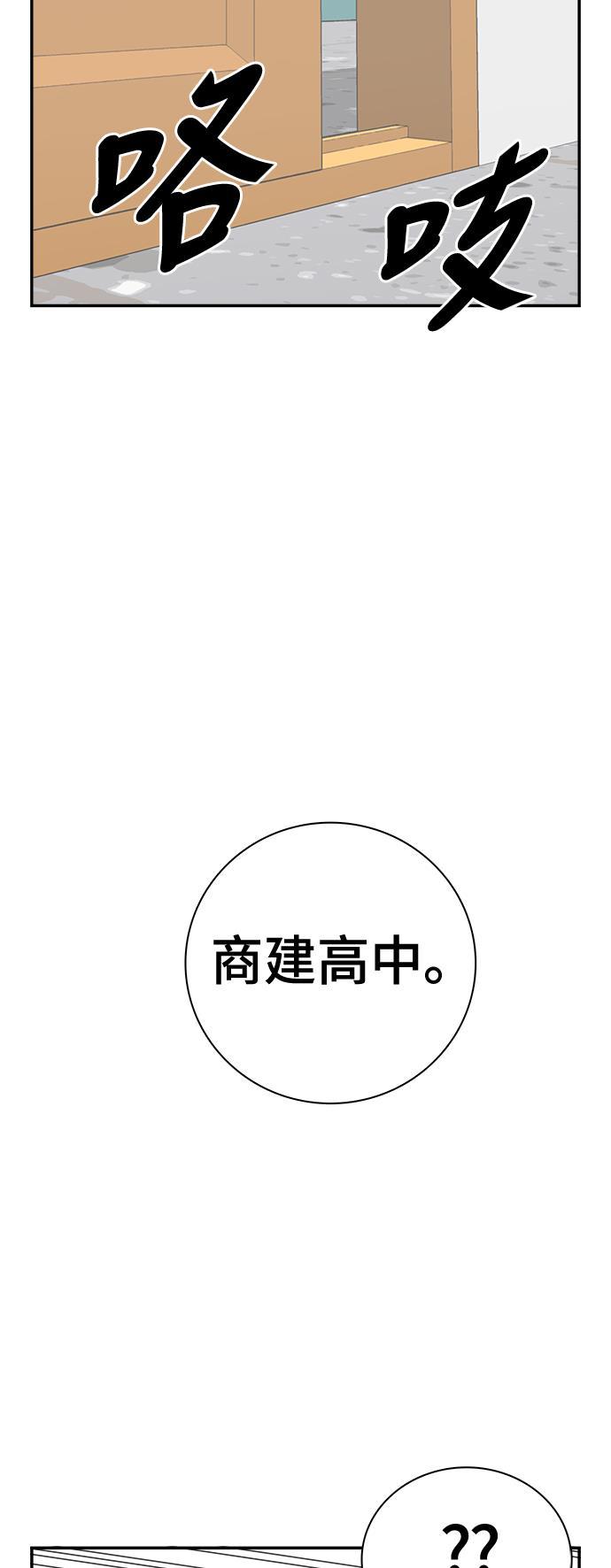 娜美漫画韩漫全集-第71话无删减无遮挡章节图片 