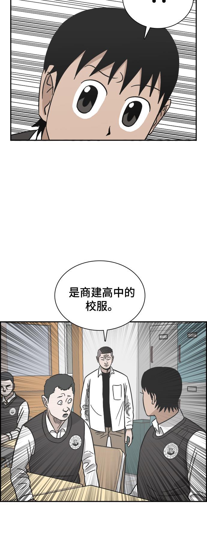 娜美漫画韩漫全集-第71话无删减无遮挡章节图片 