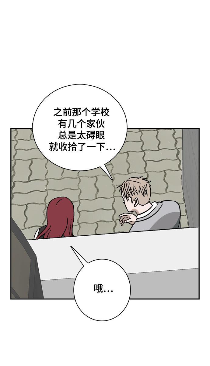 娜美漫画韩漫全集-第72话无删减无遮挡章节图片 