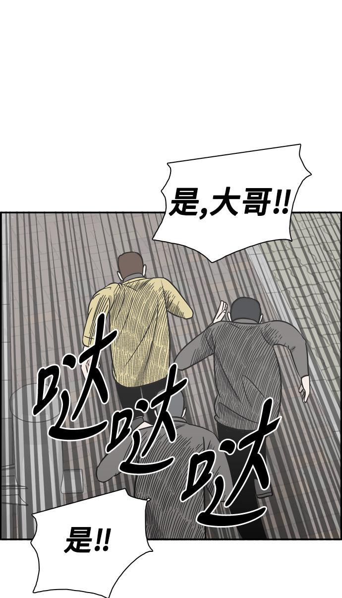 娜美漫画韩漫全集-第72话无删减无遮挡章节图片 