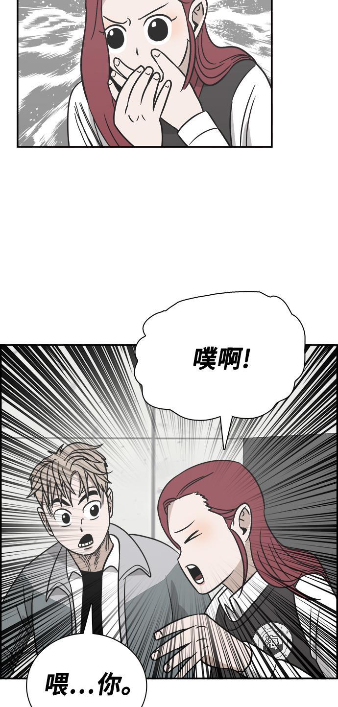 娜美漫画韩漫全集-第72话无删减无遮挡章节图片 