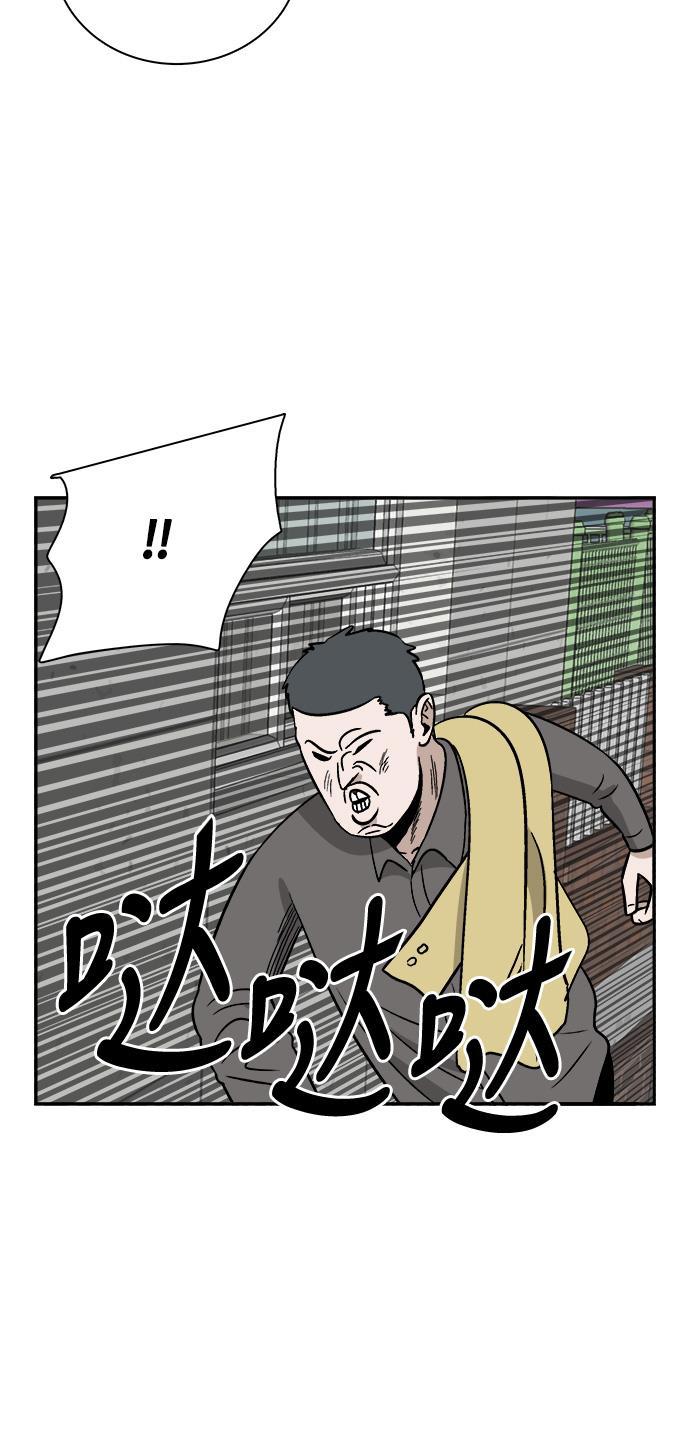 娜美漫画韩漫全集-第72话无删减无遮挡章节图片 