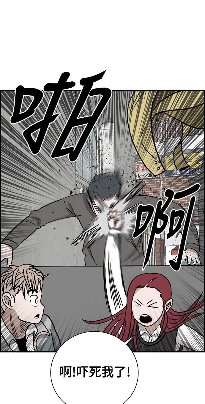 娜美漫画韩漫全集-第72话无删减无遮挡章节图片 