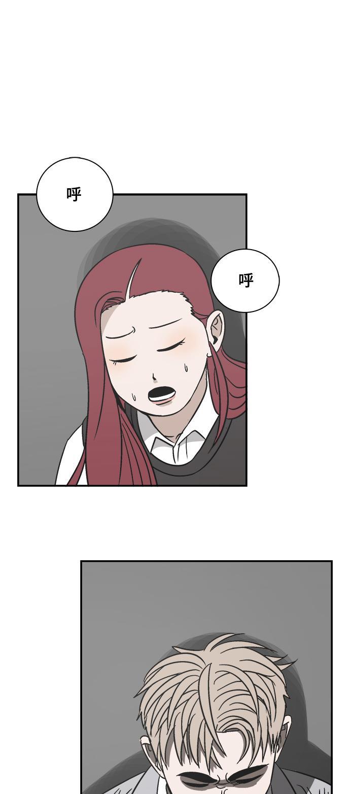 娜美漫画韩漫全集-第72话无删减无遮挡章节图片 