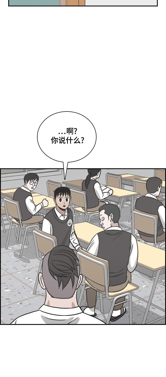 娜美漫画韩漫全集-第72话无删减无遮挡章节图片 