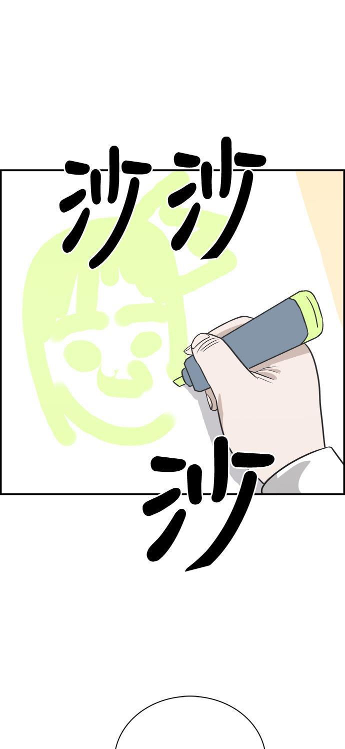 娜美漫画韩漫全集-第72话无删减无遮挡章节图片 