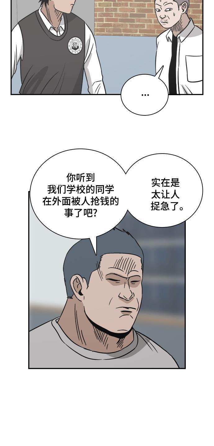 娜美漫画韩漫全集-第72话无删减无遮挡章节图片 