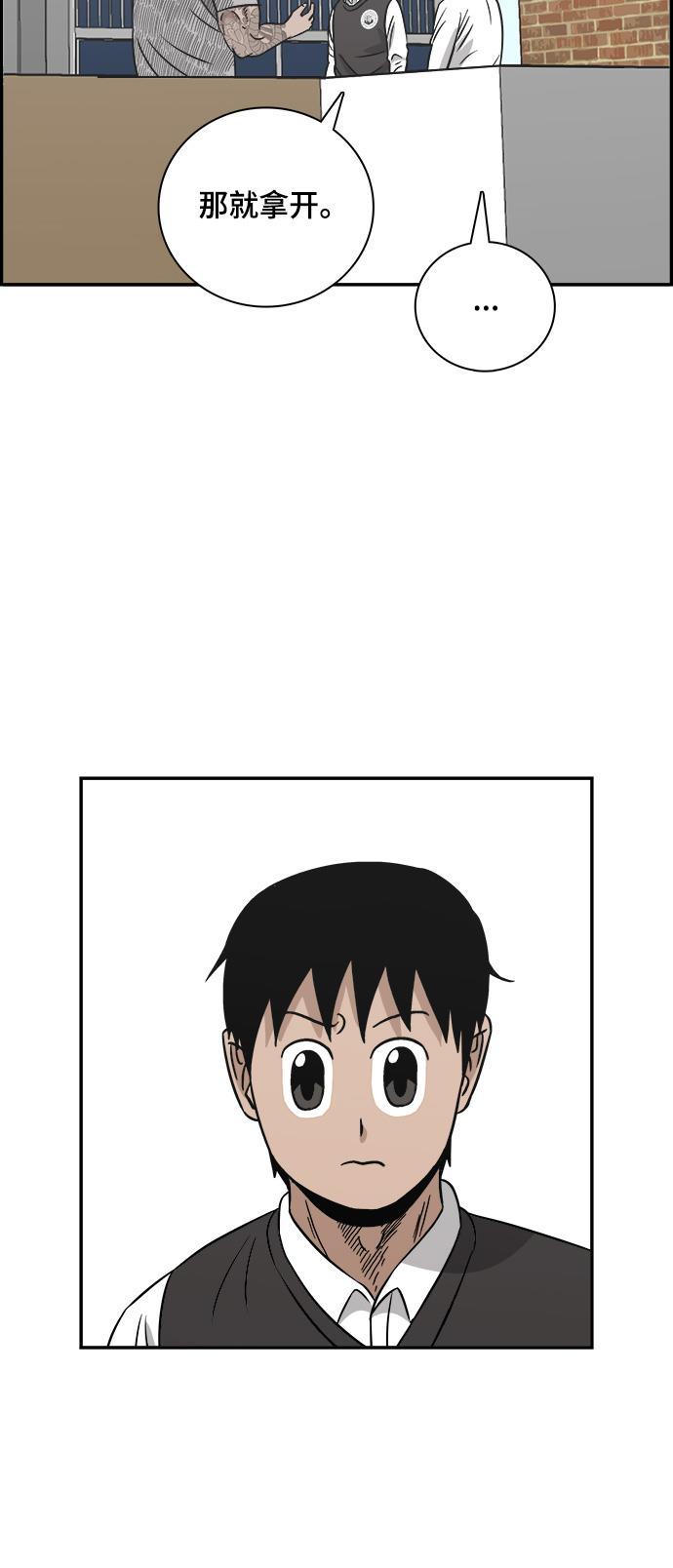 娜美漫画韩漫全集-第72话无删减无遮挡章节图片 