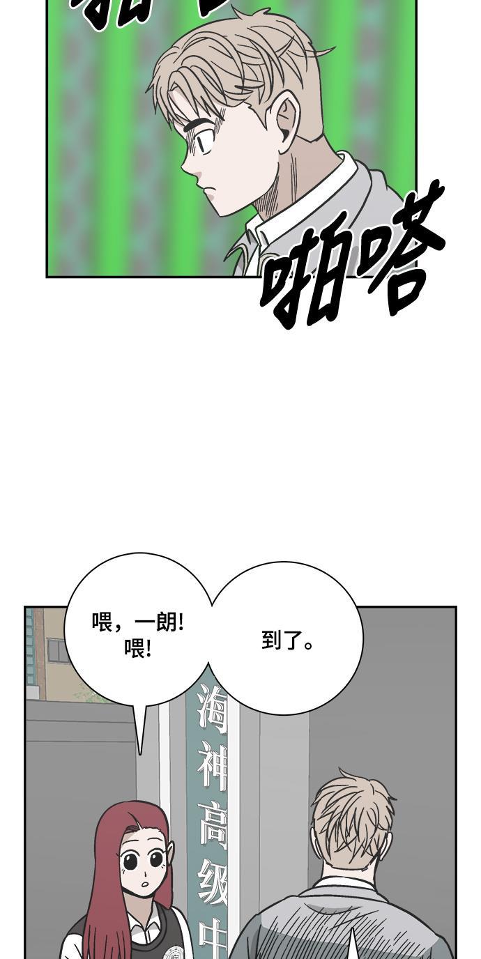 娜美漫画韩漫全集-第72话无删减无遮挡章节图片 