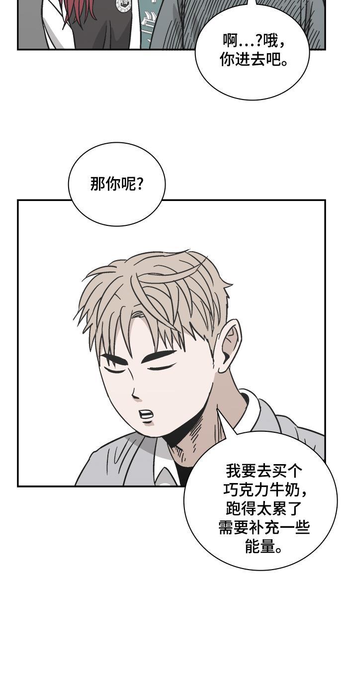 娜美漫画韩漫全集-第72话无删减无遮挡章节图片 