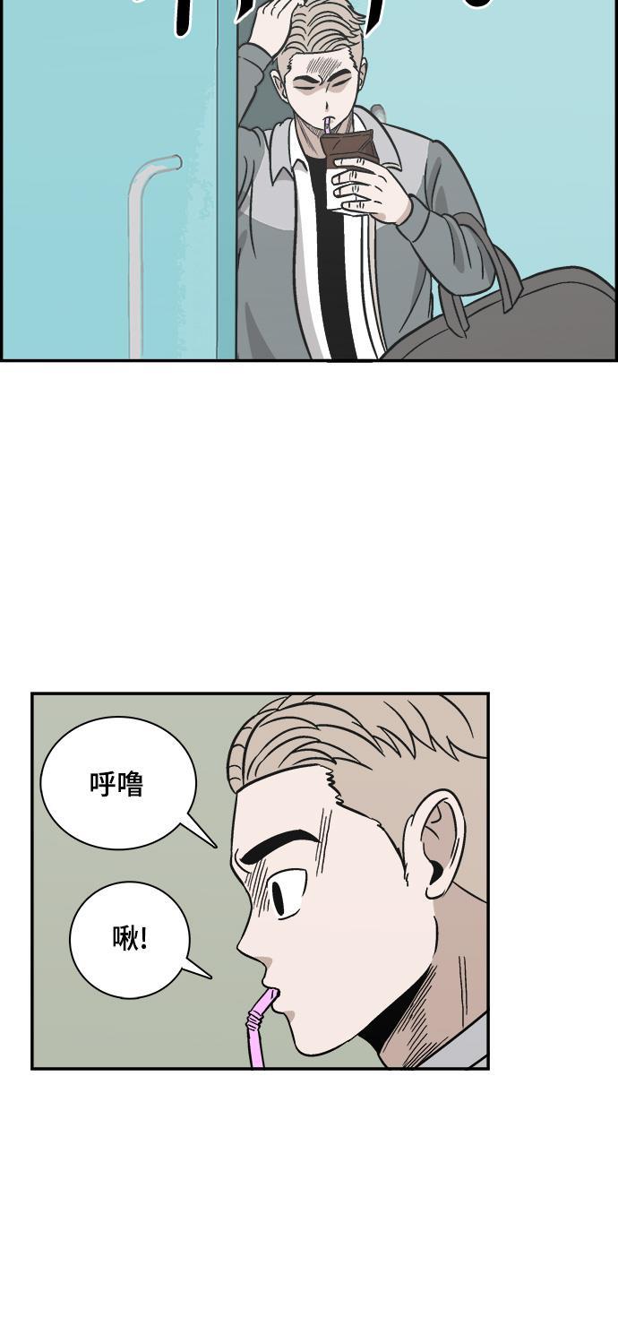 娜美漫画韩漫全集-第72话无删减无遮挡章节图片 