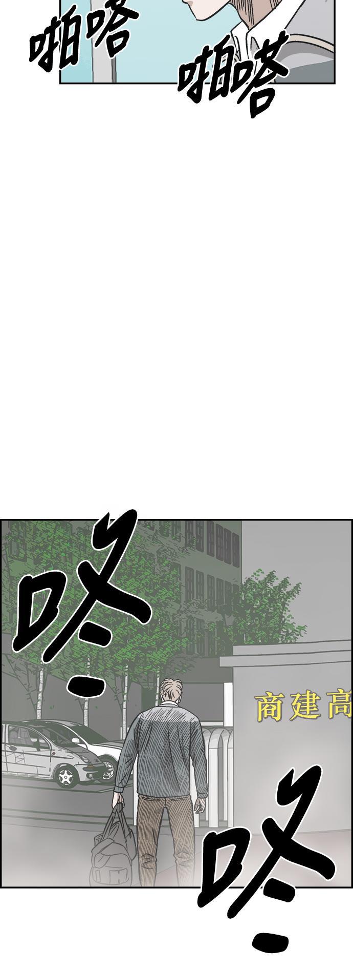 娜美漫画韩漫全集-第72话无删减无遮挡章节图片 