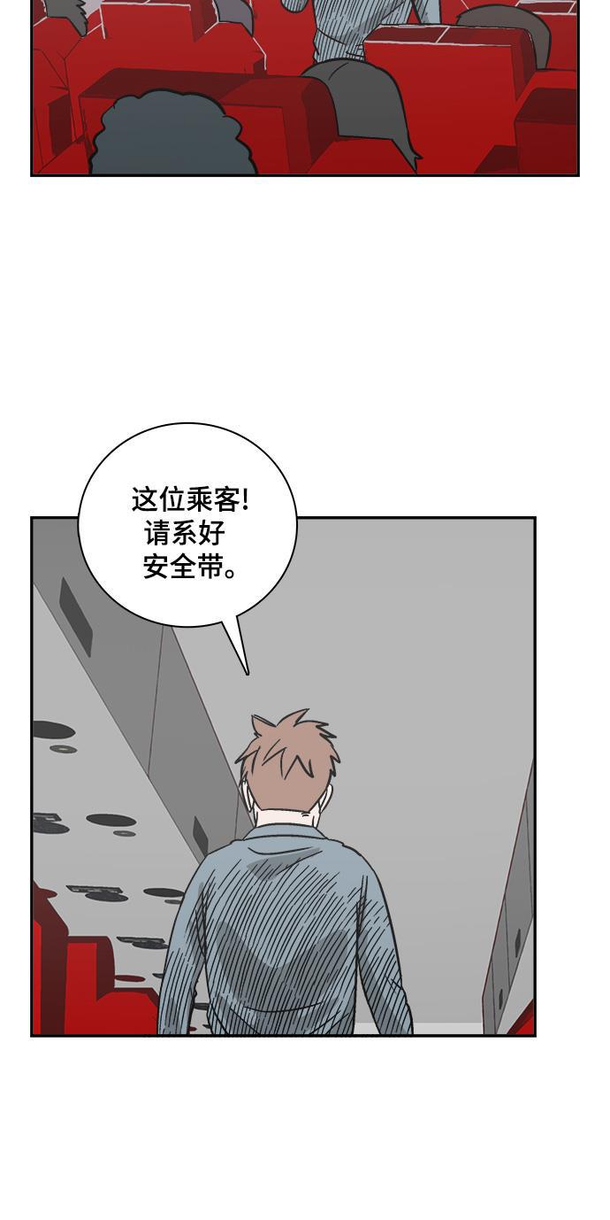 娜美漫画韩漫全集-第72话无删减无遮挡章节图片 