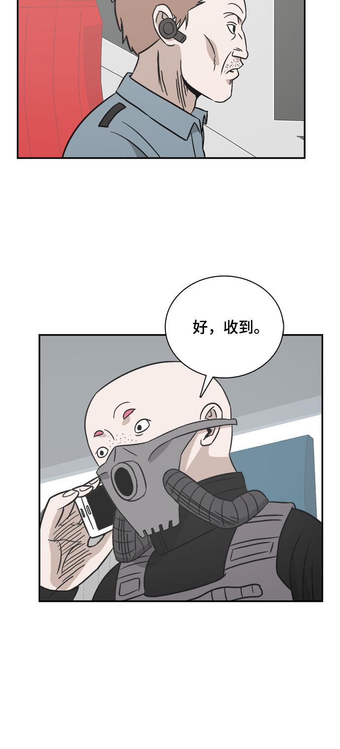 娜美漫画韩漫全集-第72话无删减无遮挡章节图片 