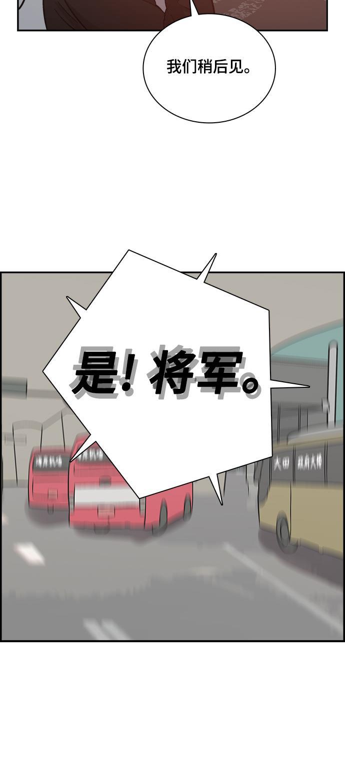 娜美漫画韩漫全集-第72话无删减无遮挡章节图片 