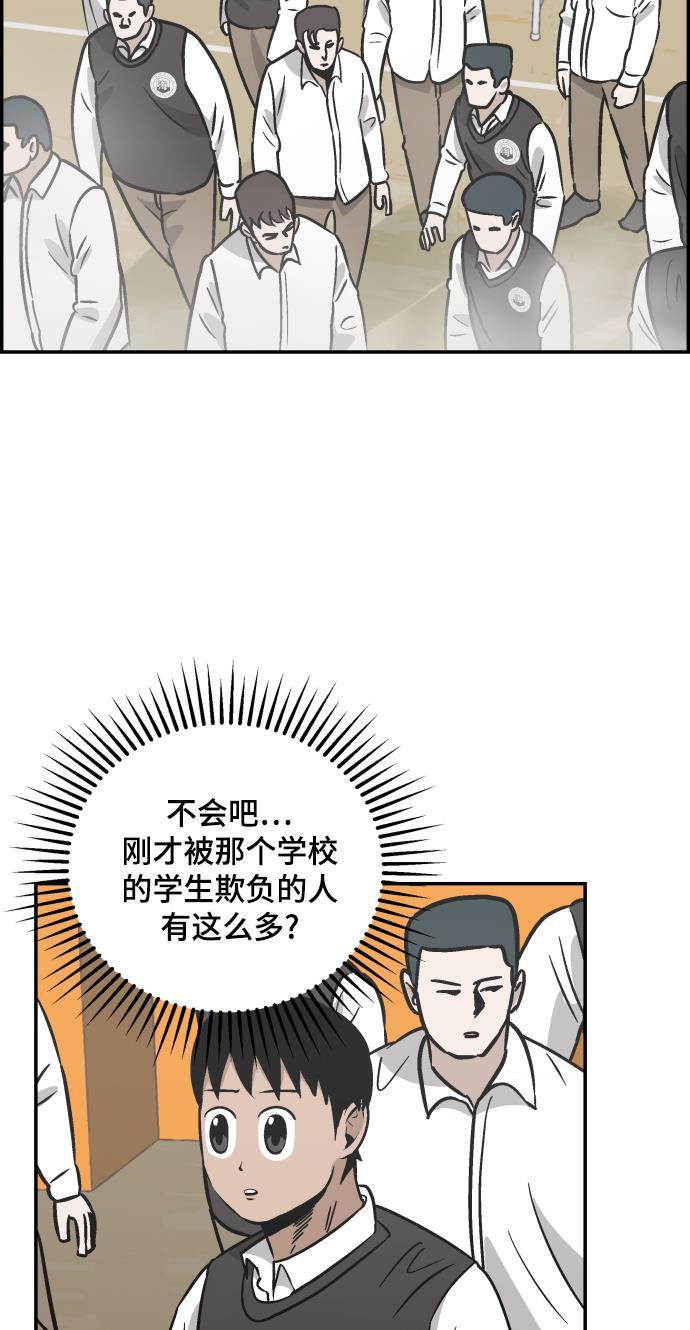 娜美漫画韩漫全集-第73话无删减无遮挡章节图片 