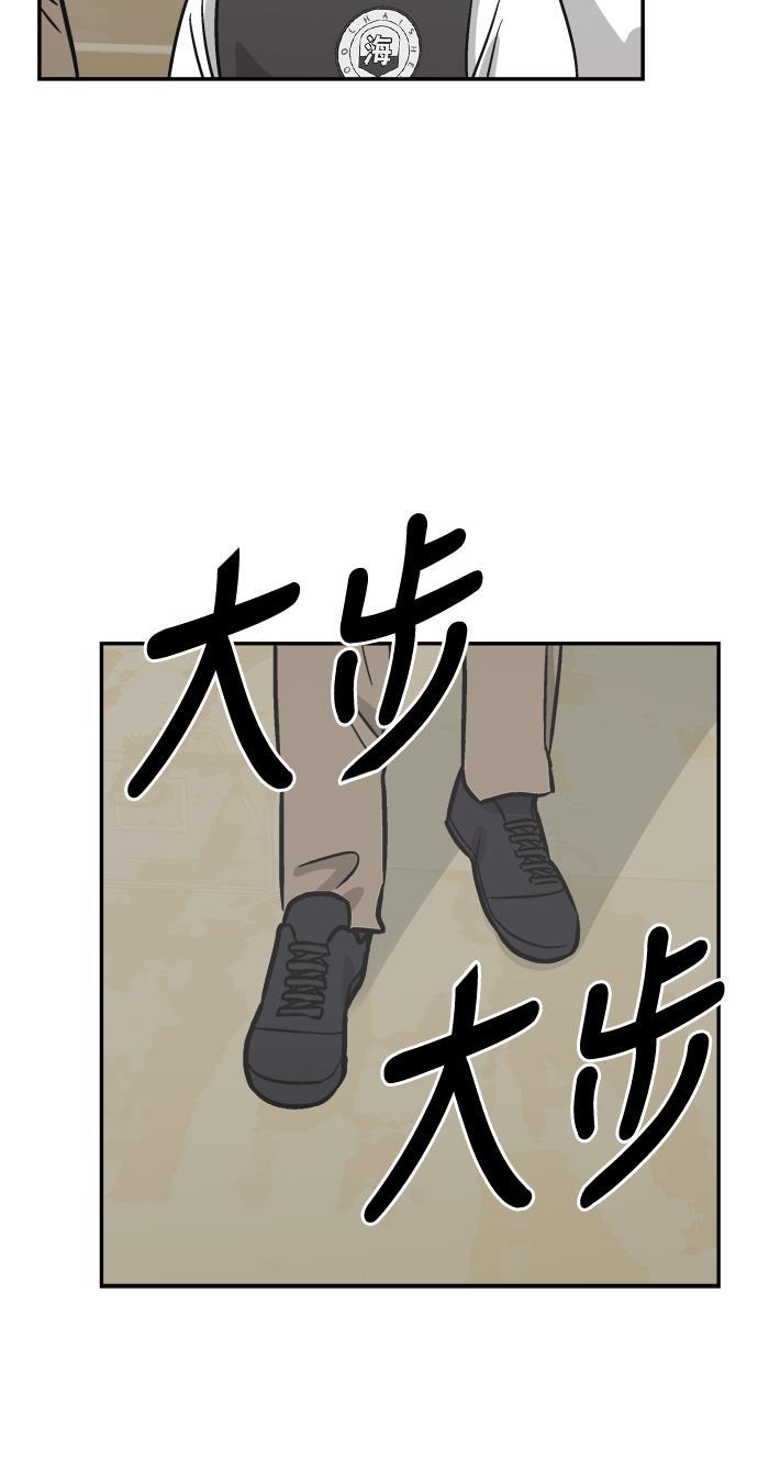 娜美漫画韩漫全集-第73话无删减无遮挡章节图片 