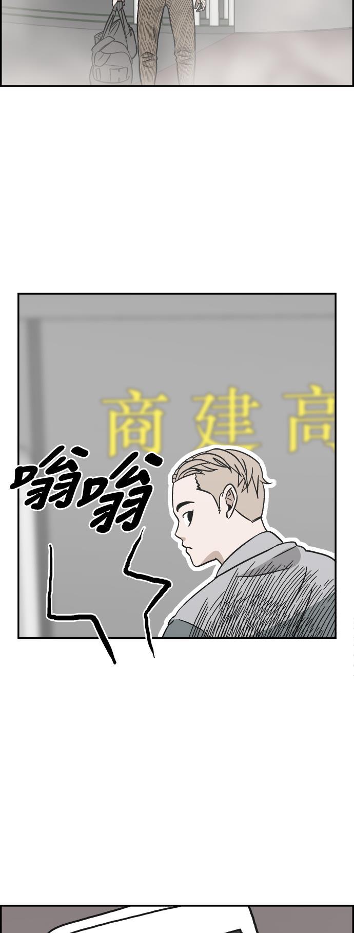 娜美漫画韩漫全集-第73话无删减无遮挡章节图片 