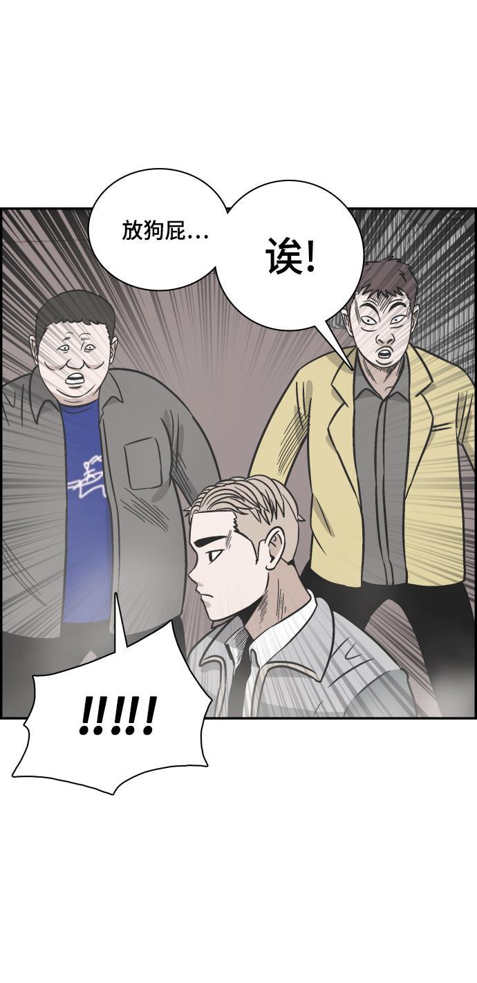娜美漫画韩漫全集-第73话无删减无遮挡章节图片 