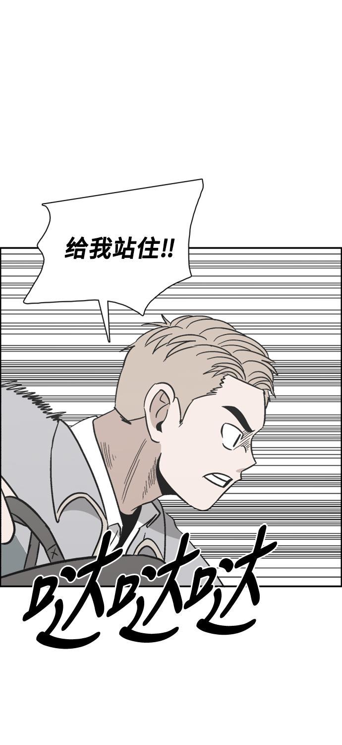 娜美漫画韩漫全集-第73话无删减无遮挡章节图片 