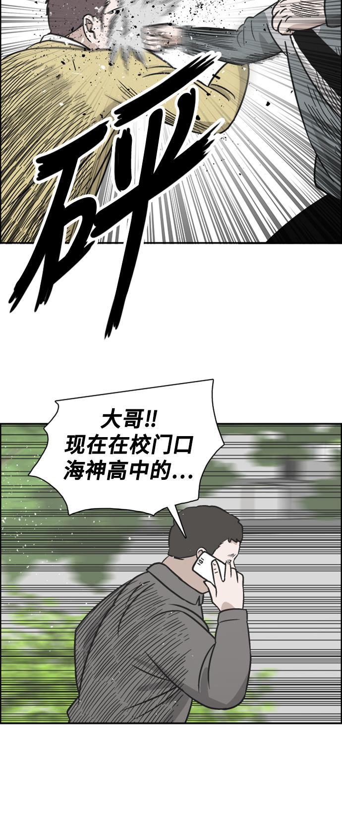 娜美漫画韩漫全集-第73话无删减无遮挡章节图片 