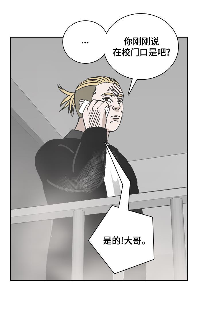 娜美漫画韩漫全集-第73话无删减无遮挡章节图片 