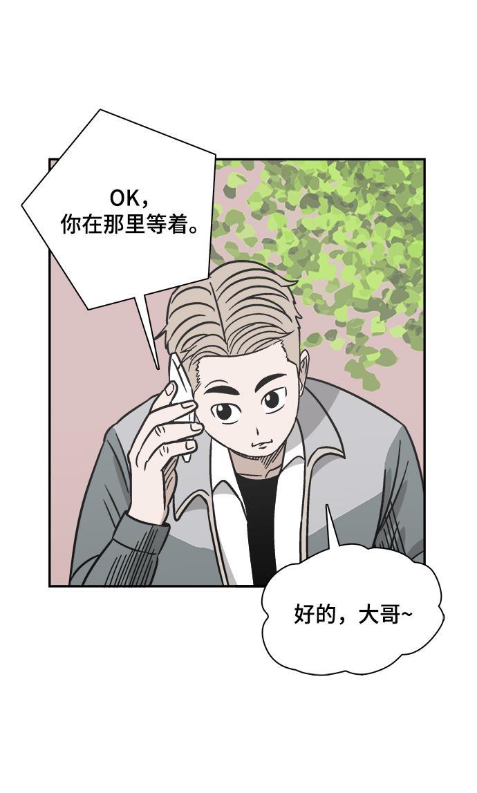 娜美漫画韩漫全集-第73话无删减无遮挡章节图片 