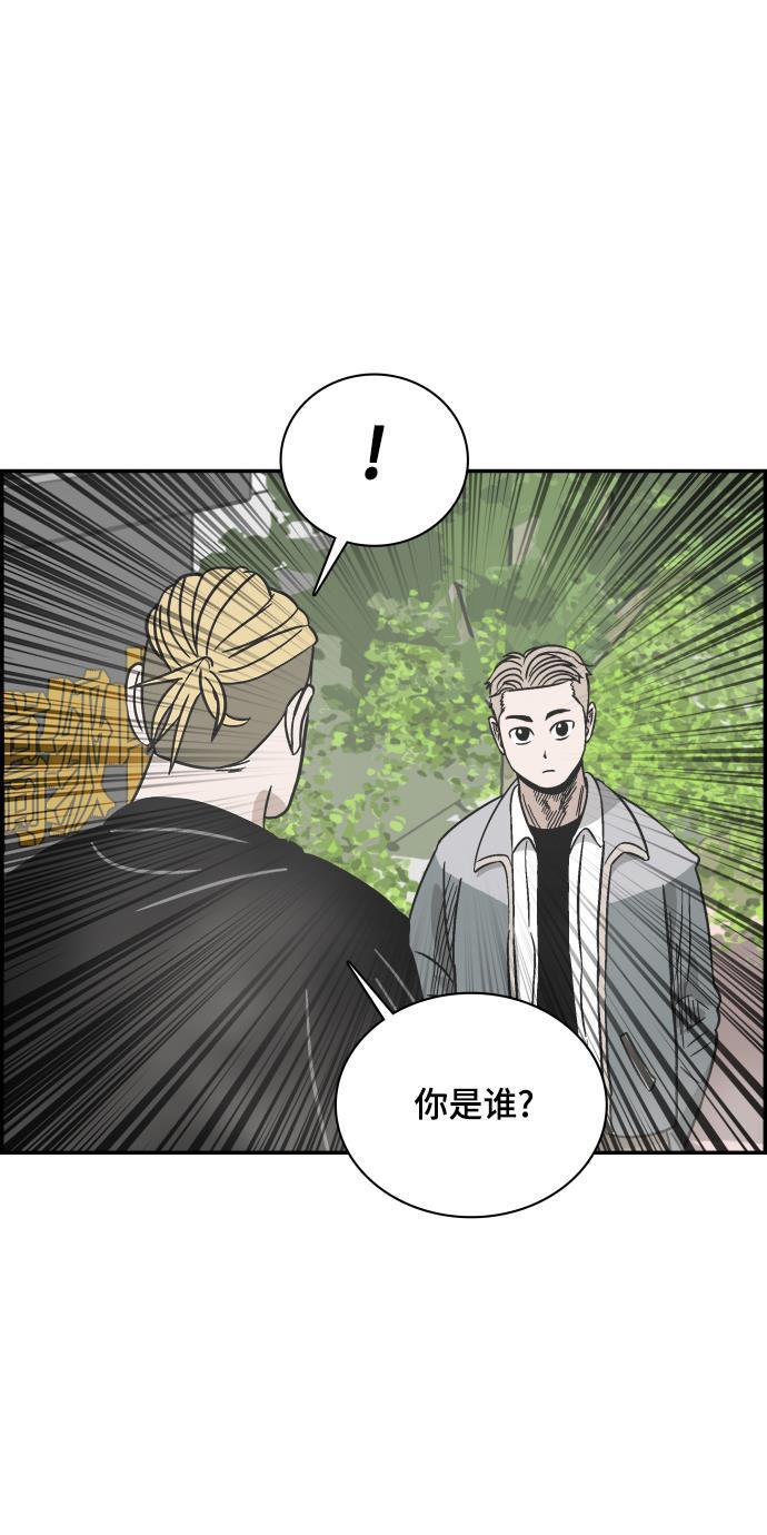 娜美漫画韩漫全集-第73话无删减无遮挡章节图片 