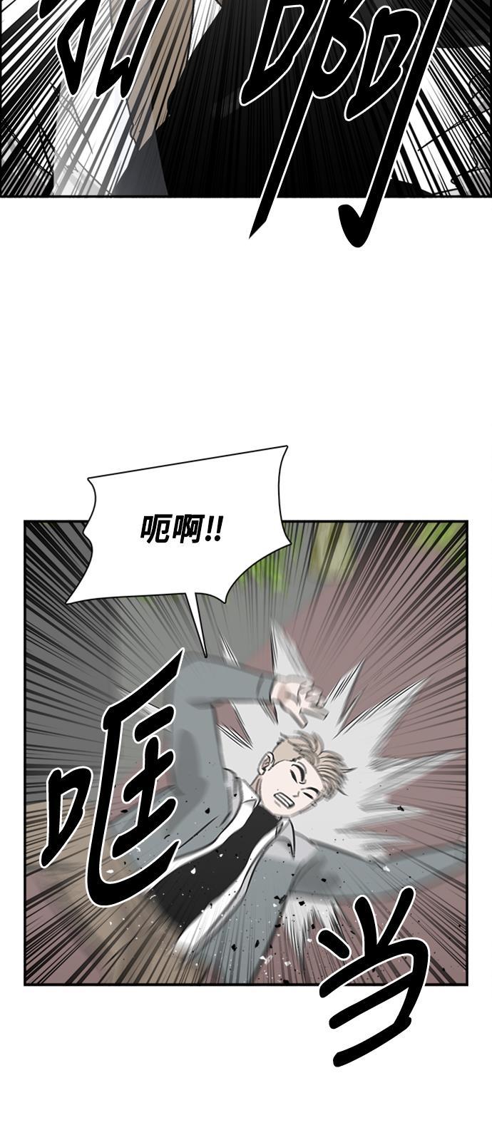 娜美漫画韩漫全集-第73话无删减无遮挡章节图片 