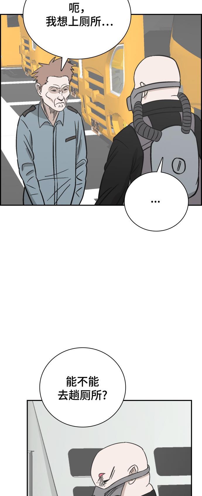 娜美漫画韩漫全集-第73话无删减无遮挡章节图片 